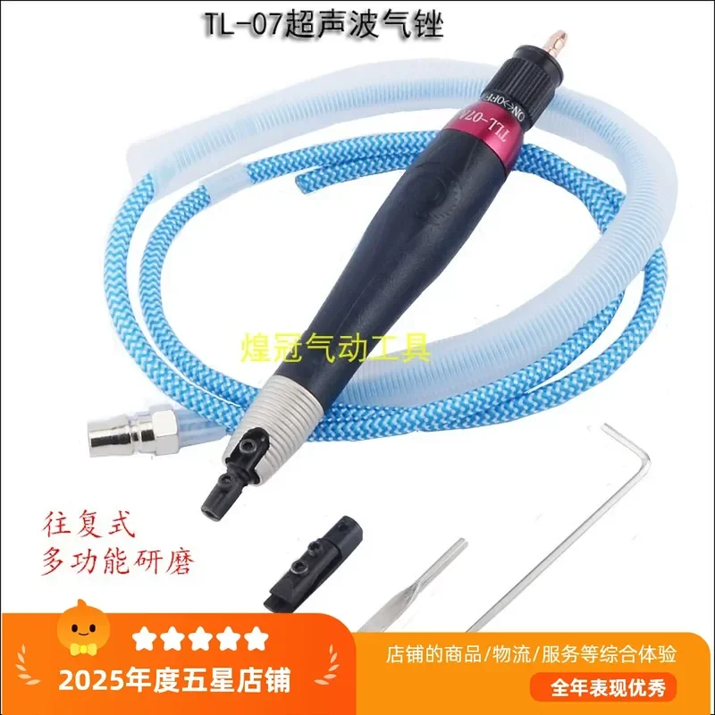 1pcs Crown TLL-07 Ultrasonic Air File Pneumatic Reciprocating File Edge Trimming File Polishing Grinder Grinder GY-6