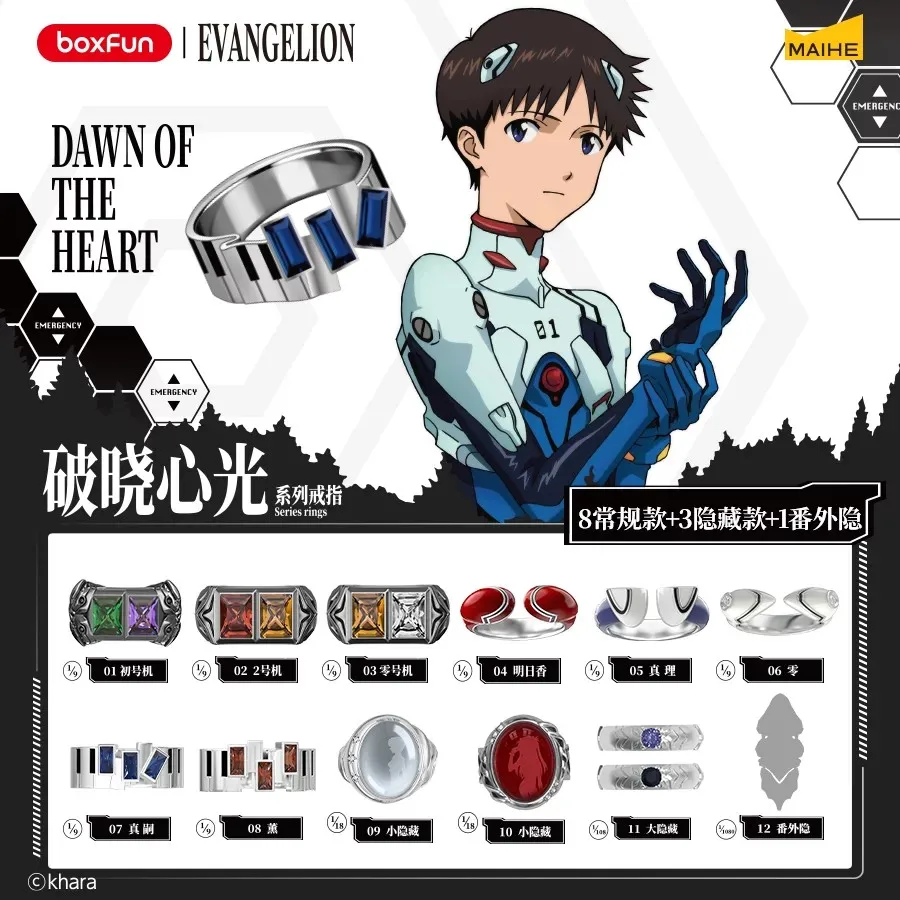 Original Boxfun Eva Dawn Of The Heart Series Rings Blind Box Ayanami Rei Anime Peripheral Ornaments Collect Toy Gifts view 3