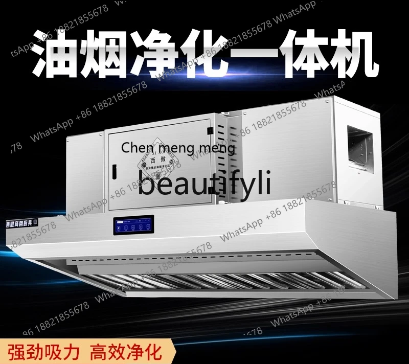 Z189 Commercial Restaurant Kitchen High Suction Low Emission Purifier Dining Exhaust Fan