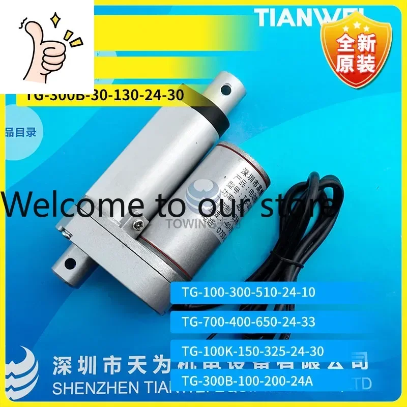 TG-300B-30- 130-24-…