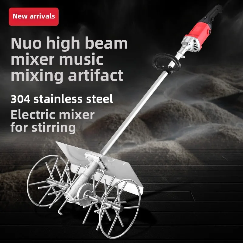 

Stainless steel multi-functional koji grain mixing artifact