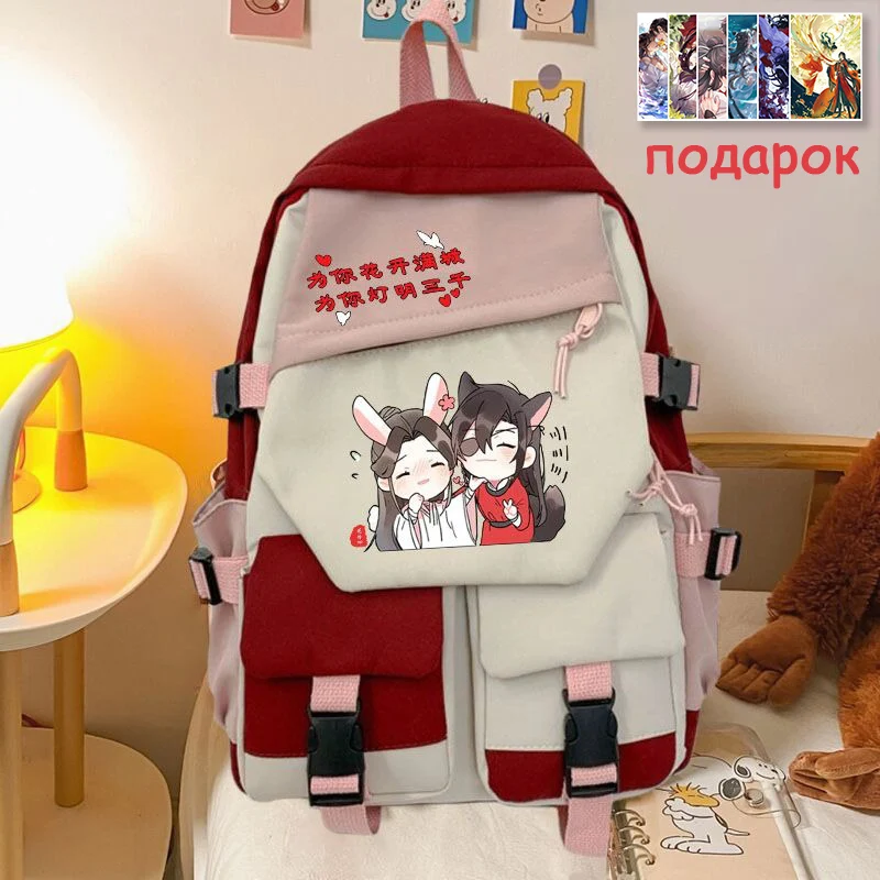 Благословение небожителей, рюкзак, 32×46×14cm Black Blue Green Red, Heaven official's blessing, Tian Guan Ci Fu, Anime, student Gifts, Backpacks, Girls