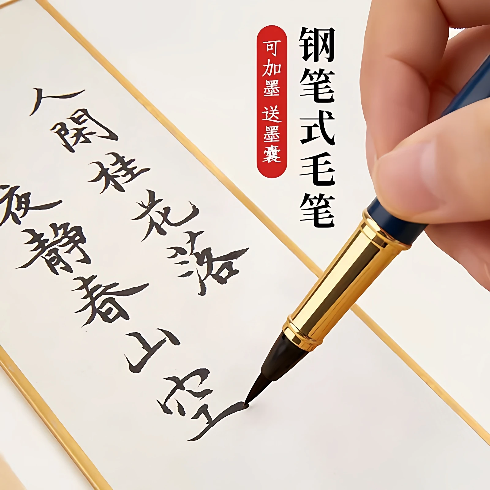 Soft Weasel Hair Pen Type Calligraphy Brush Beginner Writing Small Regular Script Brush for Student Painting  Writing  Supplies