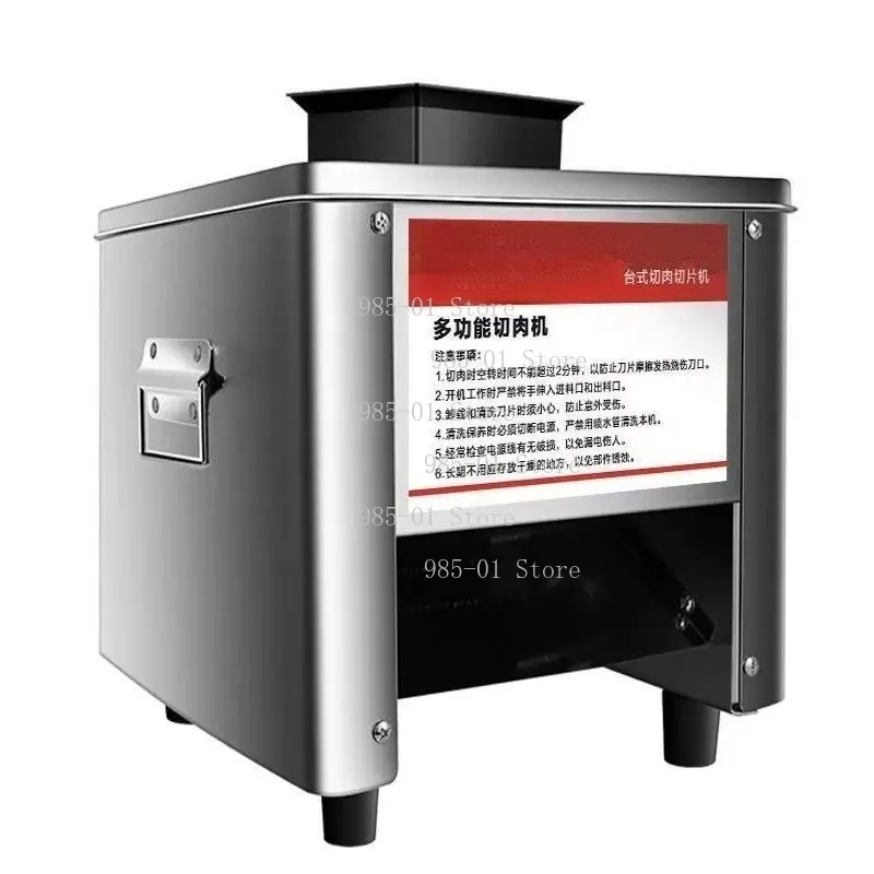 Fully Automatic Stainless Steel Meat Slicer Commercial Vegetable Slicing Shredding Cutter Machine