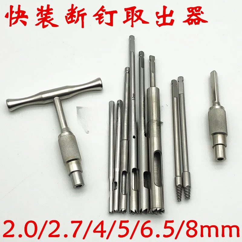 Orthopedic Quick Load Break Nail Remover Quick Connect Screw Slider Break Nail Hollow Saw Ring Saw Ring Drill