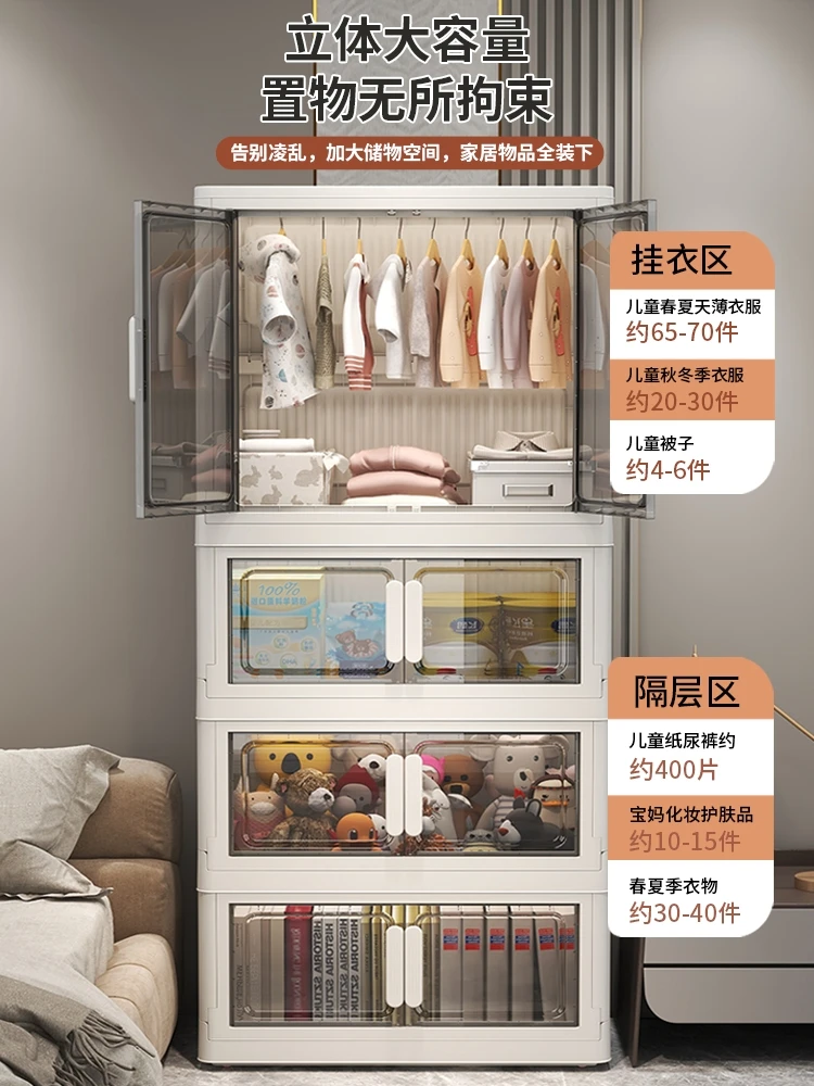 Foldable double door storage cabinet, thickened plastic children's wardrobe