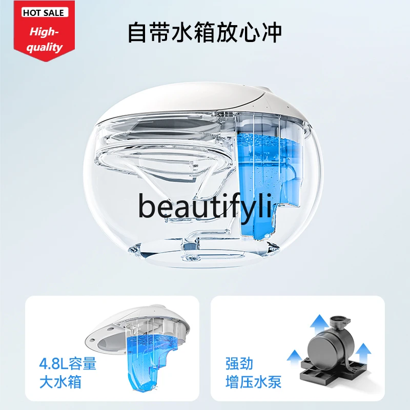 Smart toilet foam shield automatic induction flip without water pressure semi-smart toilet D1089