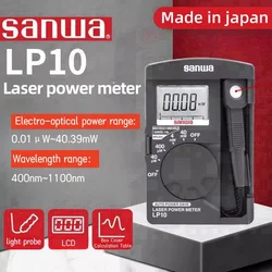 SANWA LP10 Optical Power Meter 400 nm to 1100 nm Wide optical power measurement range LP-10