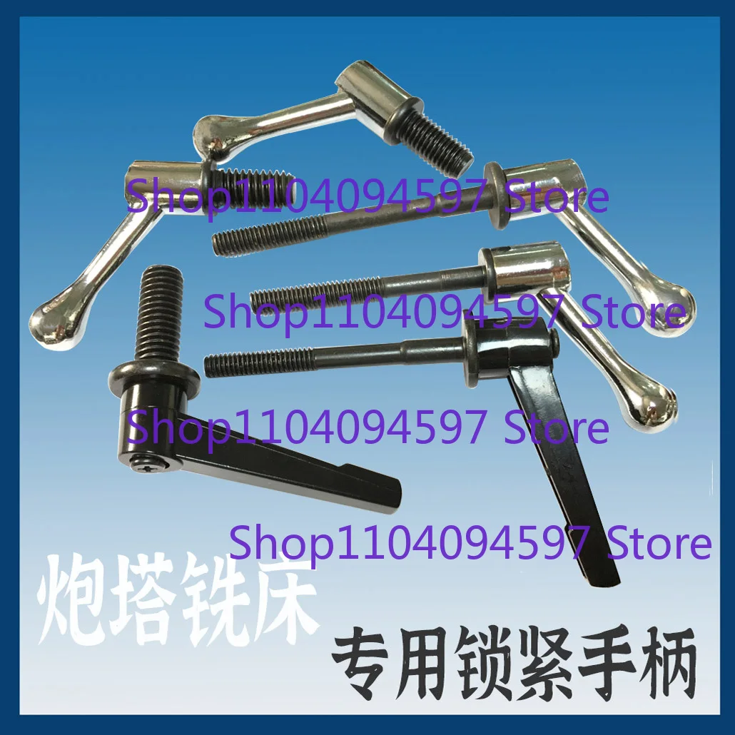 CNC Milling Machine Part Spindle Table Lock Bolt Handle M12 1/2 Thread Handle Guide Adjustable Handle Screw B147+152