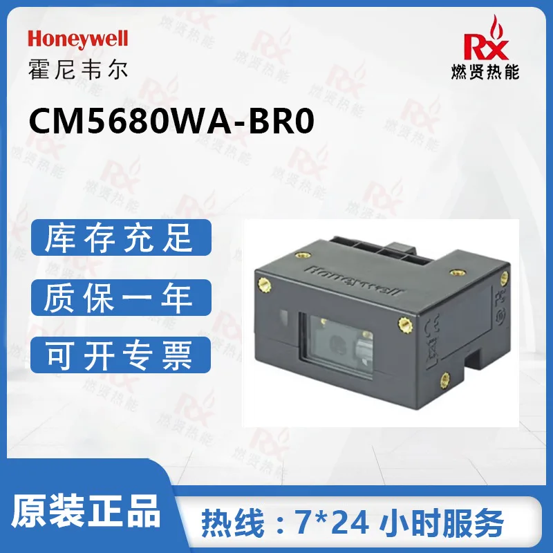 2025 American Honey…