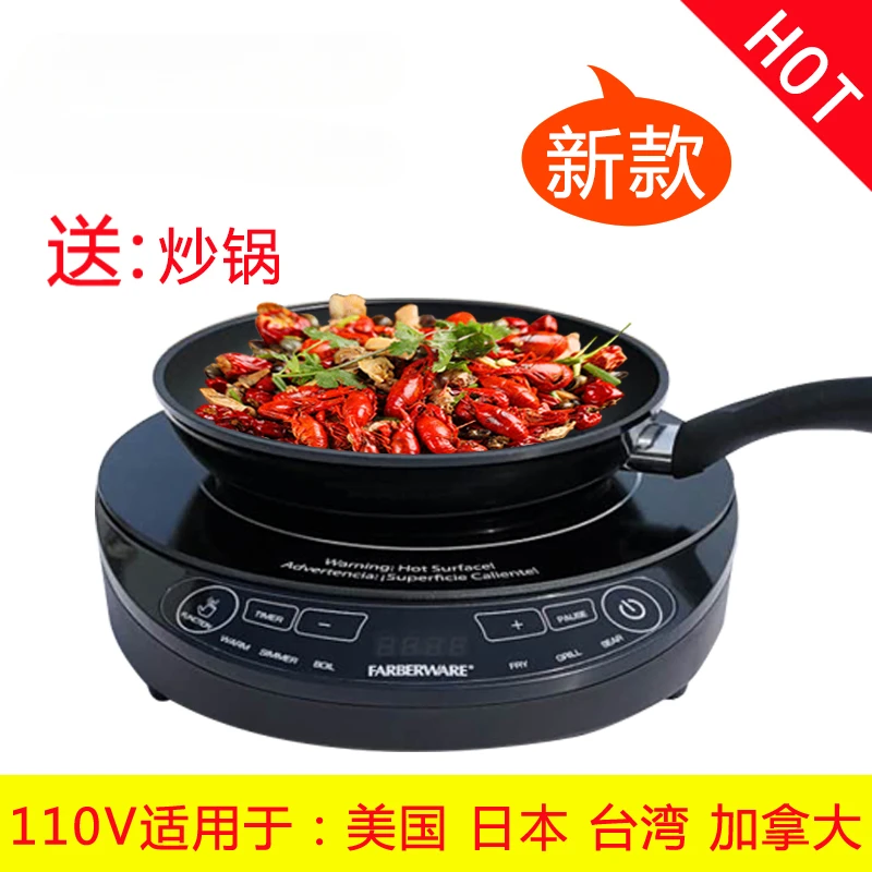 The new 110v induction cooker is for household hot pot pool stoves