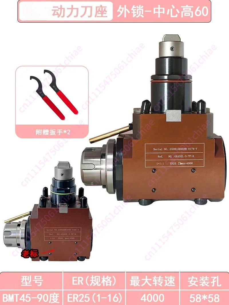 1PC Turret Tool Turning and Milling Power Head BMT45 Radial 90 Degrees, 0 Degrees Tool Holder