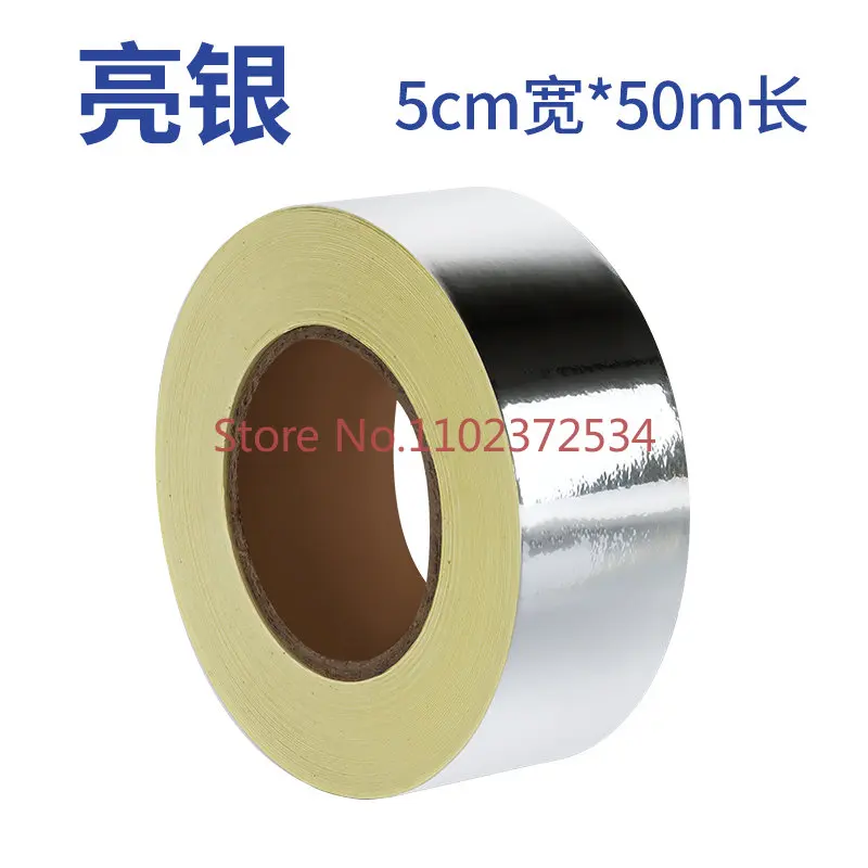 Tape bright matte printing plate masking tape silk screen plate edge sealing tape aluminum frame leak-proof silver foil