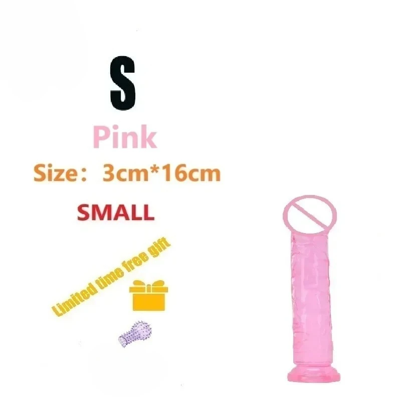 Pink-S