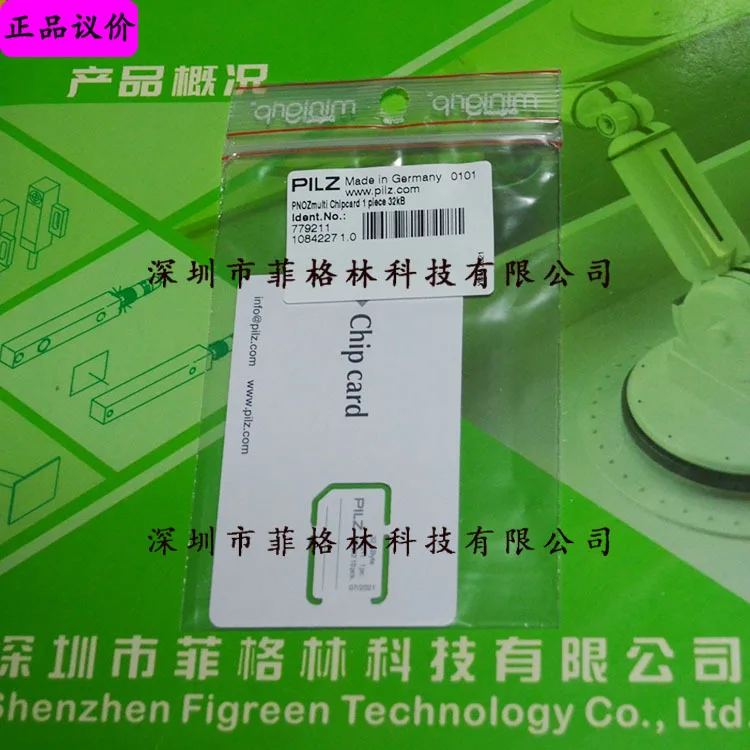 

2025 [Физическая фото] 779211 Чип-карта 1 шт. Чип-карта Pilz PILZ 32 КБ