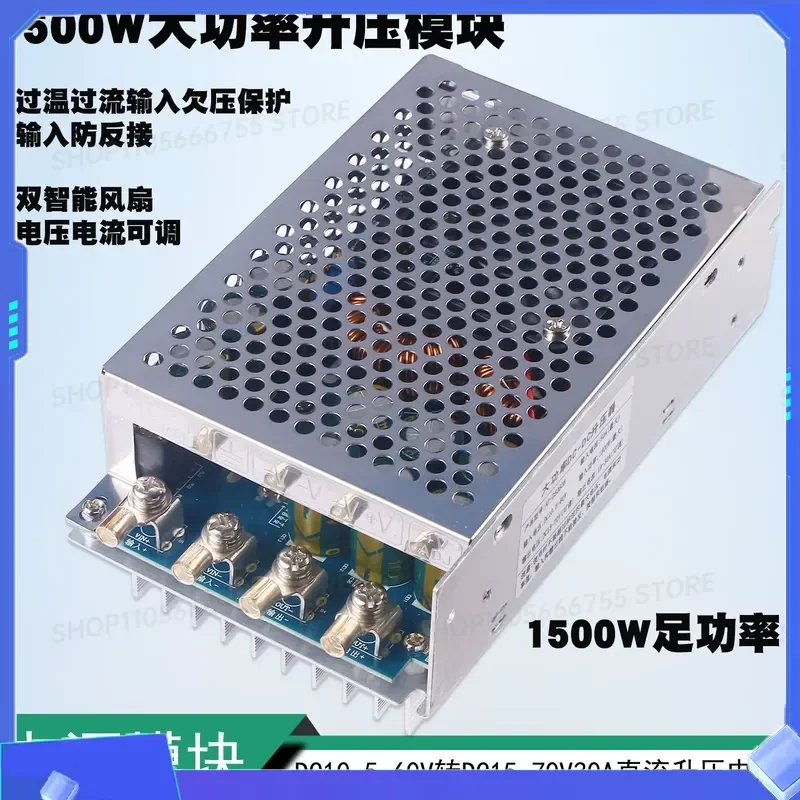 1500W Boost Module DC Constant Voltage Current Power Supply Board 30A for Electric Vehicle Charging Regulator Speed Up