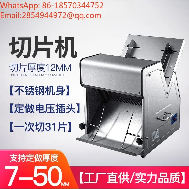 Toast Slicing Machine Stainless Steel Bread Slicer Automatic Bread Slicing Machine
