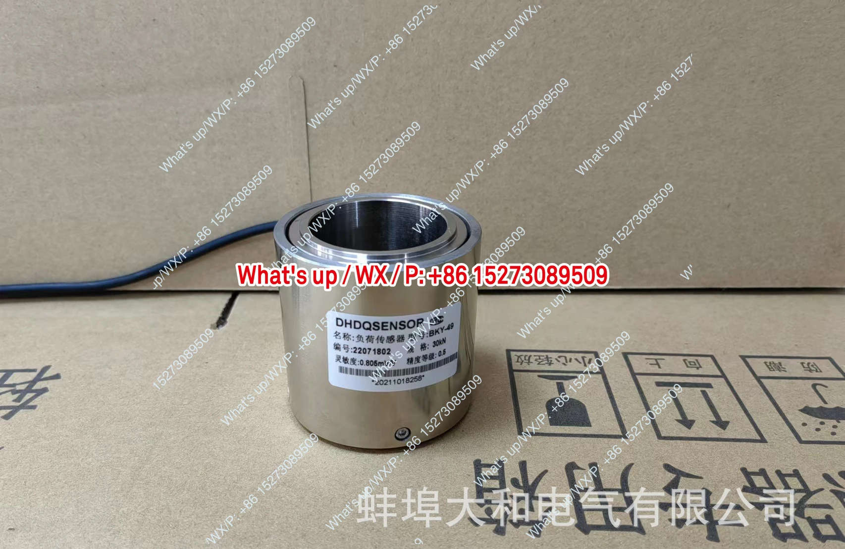 The Manufacturer Su…