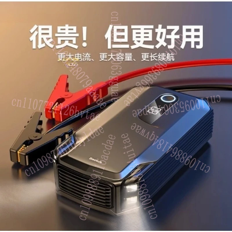 

High-Power 12V Car Jump Starter - 2000A Peak Current, 20000mAh Super Energy Capacity