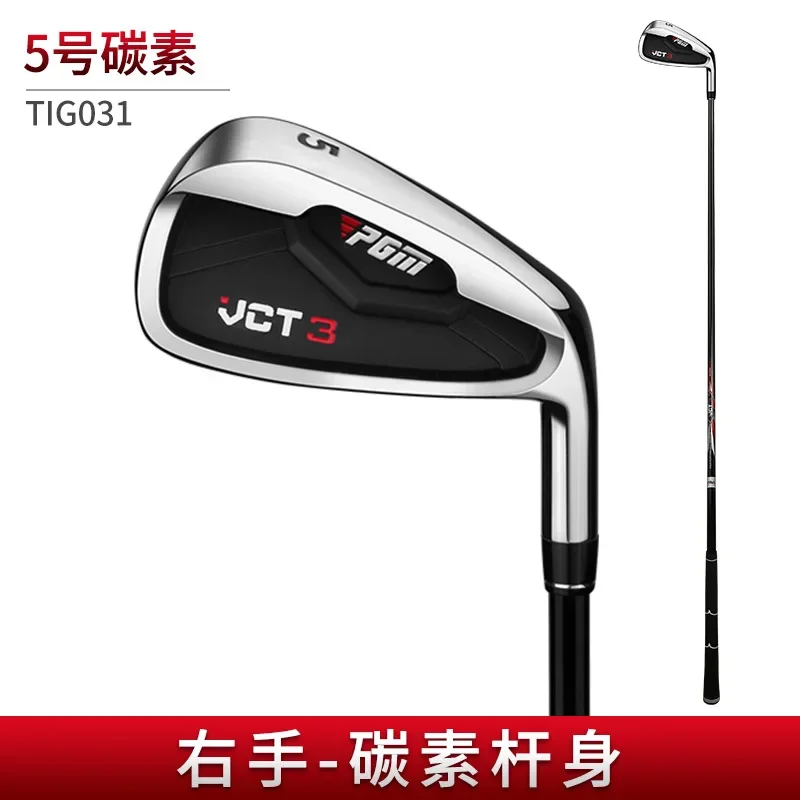 No.5 Iron-carbon