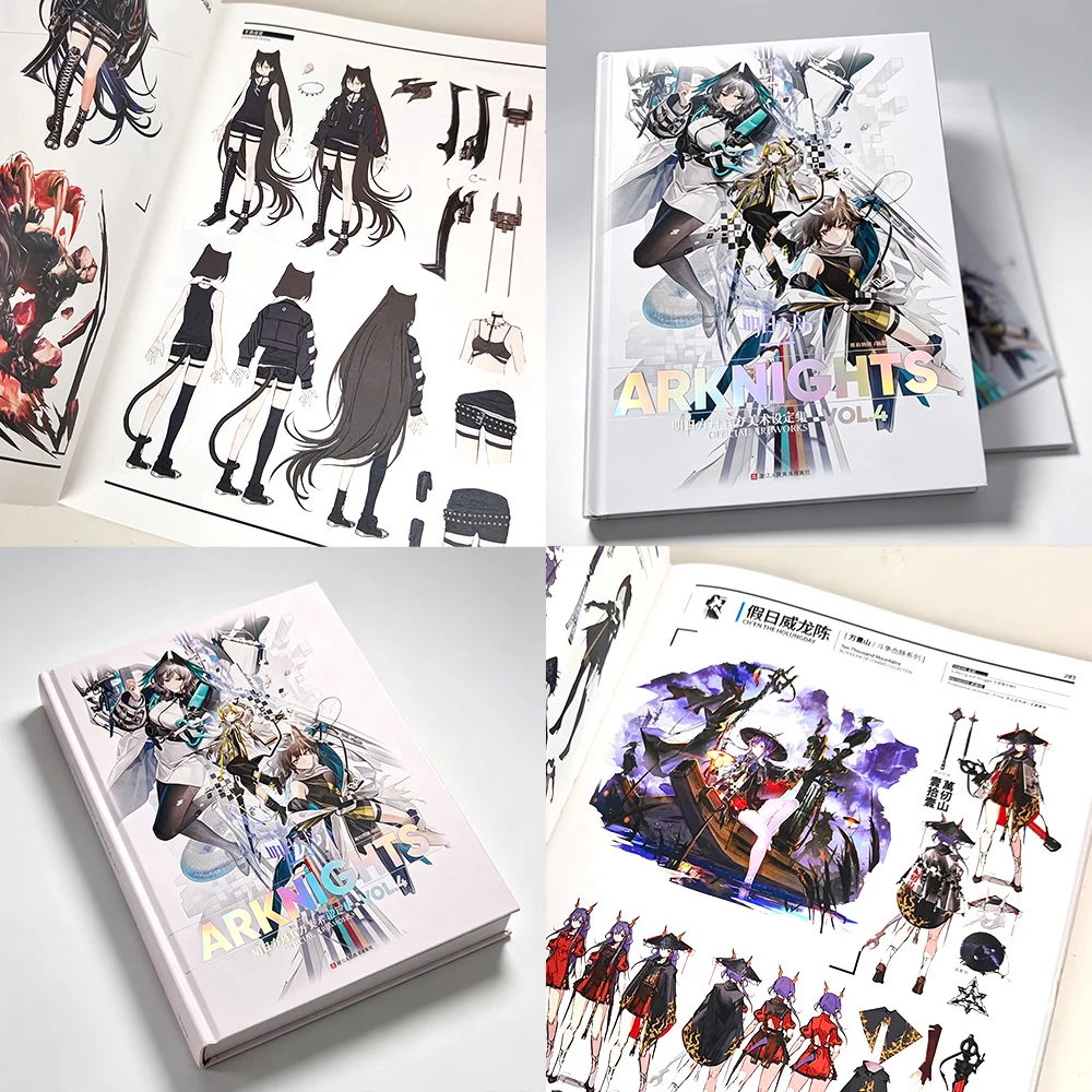 Arknights Official Artworks Vol.4 Collector's book Hardcover Art Book Official Hypergryph Game Art Collection book in Chinese