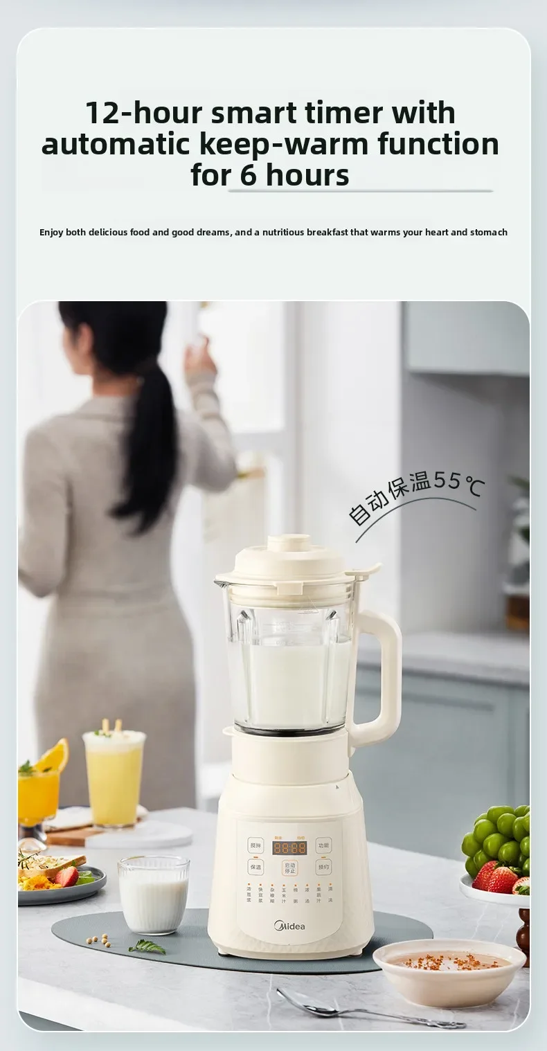 Midea 220V Silent Automatic Multifunction Blender Home Use Juicer No Residue Kitchen Appliance for Smoothies And More LYH