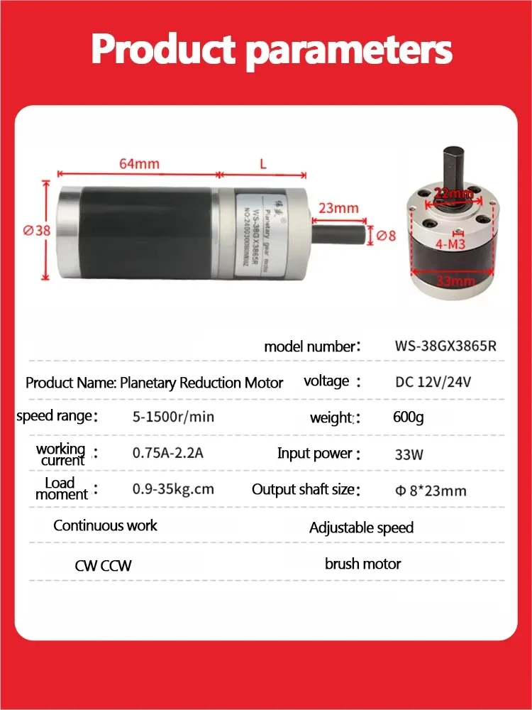 38mm 15W Planetary Reducer DC Motor 12V 24V DC Motor Micro Reducer Adjustable Speed Can CW CCW