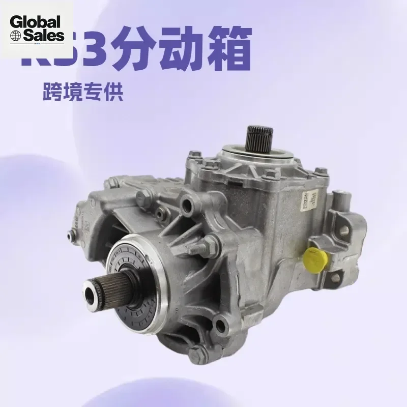 Suitable for four-wheel drive 0CP409053 transfer case RS3 model factory direct sales, available in stock