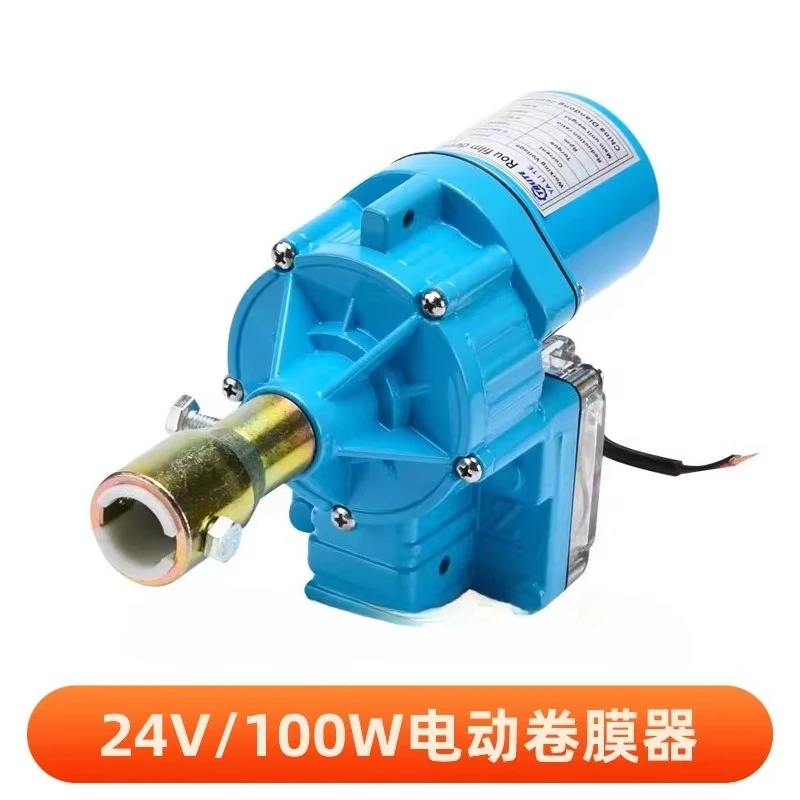 DC 24V Electric Film Roller for Greenhouse Roll Up Motor 100W Film Winding Machine Electric Film Roll Machine