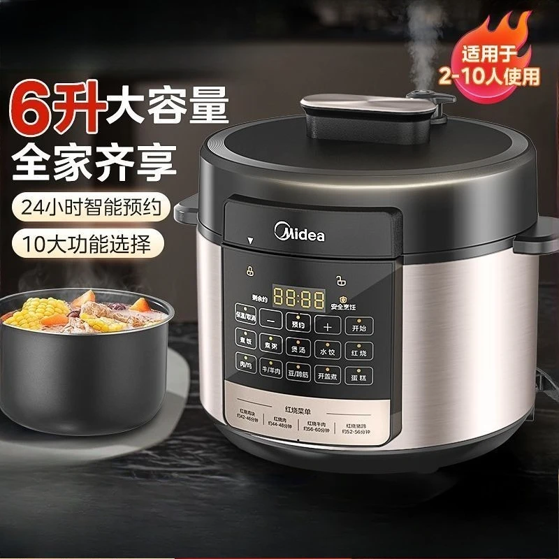 Home electric pressure cooker, large capacity timed intelligent reservation, soup making, multifunctional rice cooker