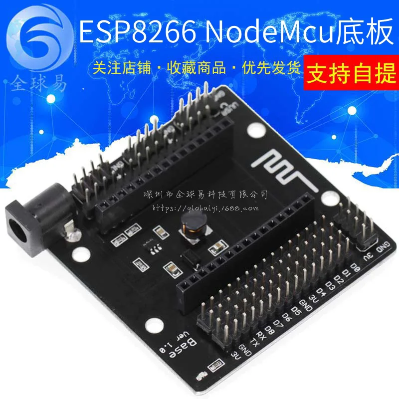 

10PCS Nodemcu Bottom plate Nodemcu Lua WIFI Development board ESP8266 Serial port Bottom plate