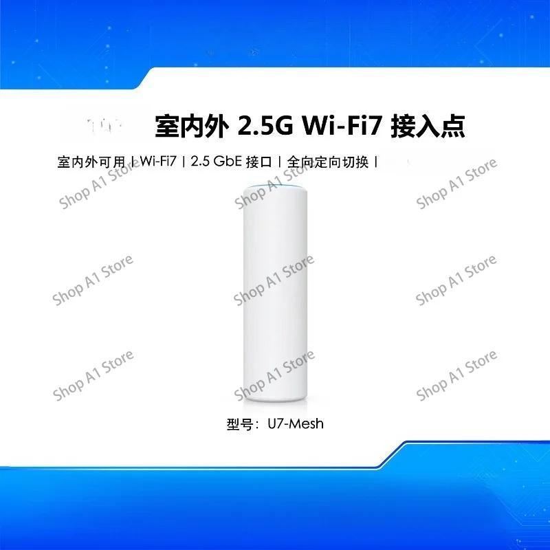 Indoor and outdoor WiFi7 2.5G AP dual-band desktop wall-mounted holding rod