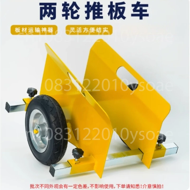 

Panel Dolly Sturdy Practical Mute Mobility Drywall Mover for Fences Wooden Doors Drywall Sheet Material Handling Transporting