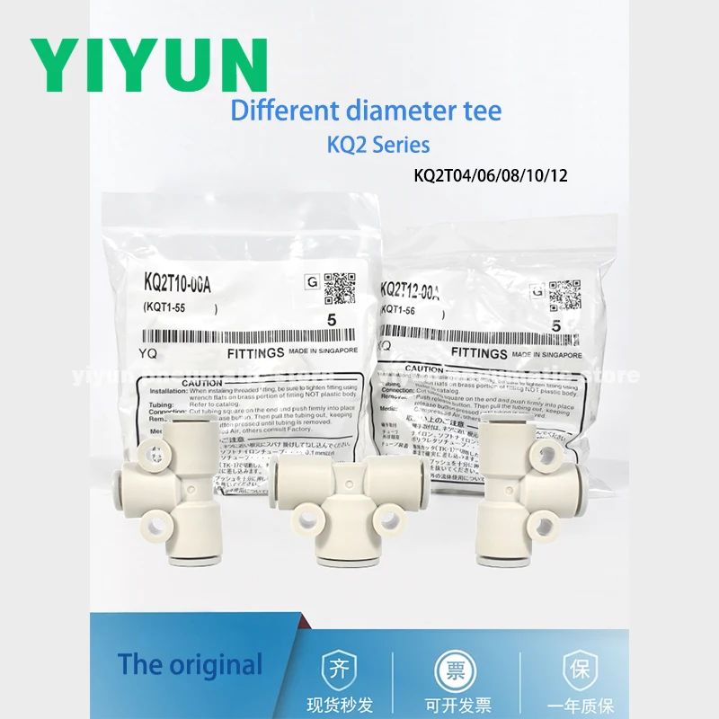 KQ2T04-00A  KQ2T10-00A KQ2T06-08A KQ2T08-10A KQ2T10-08A KQ2T12-10A  Different diameter tee New KQ2 SeriesThe original