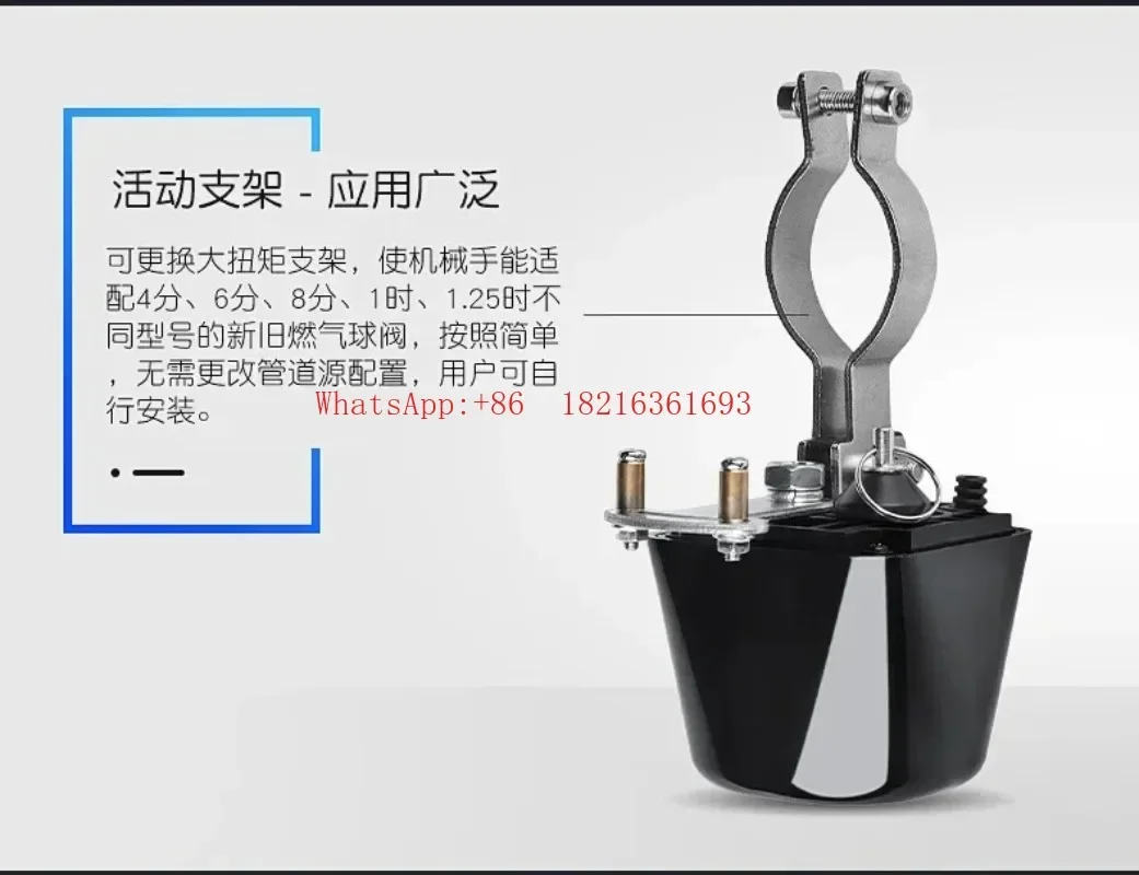 Latest Arrival Wireless Remote Control Electric Valve Door Switch Remote Pipe Water Valve Ball Valve Controller Intelligent Ac