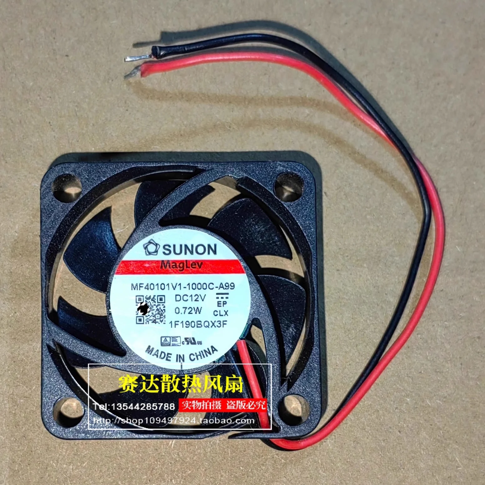 

SUNON MF40101V1-1000C-A99 4010 12 В 0,72 Вт бесшумный охлаждающий вентилятор 40*40*10 мм