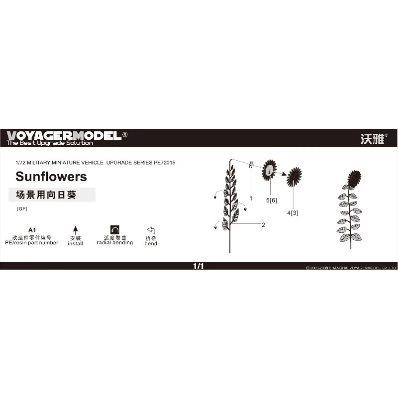 Voyager Model PE72015 1/72 Sun Flower (For All)