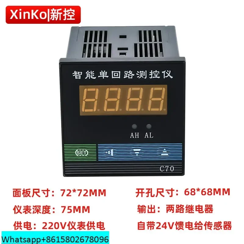 C80 single circuit measurement and control instrument pressure secondary instrument 485 input temperature control 4-20mA