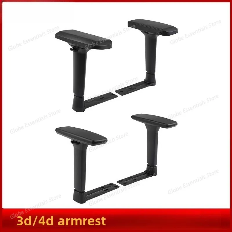 Multi-functional Armrests for Computer Chairs, 4D Gaming Chair Armrests, 3D Home Height-adjustable Chair Armrests