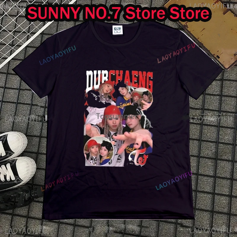 Dahyun U0026 Nayeon Double Dubcaeng Kpop T-shirt