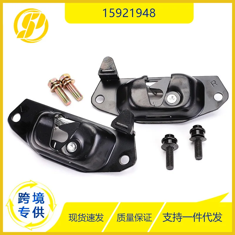 

2025 для Cadillac Chevrolet Auto Parts 15921948 15921949 Рычаг замка задней двери + болт