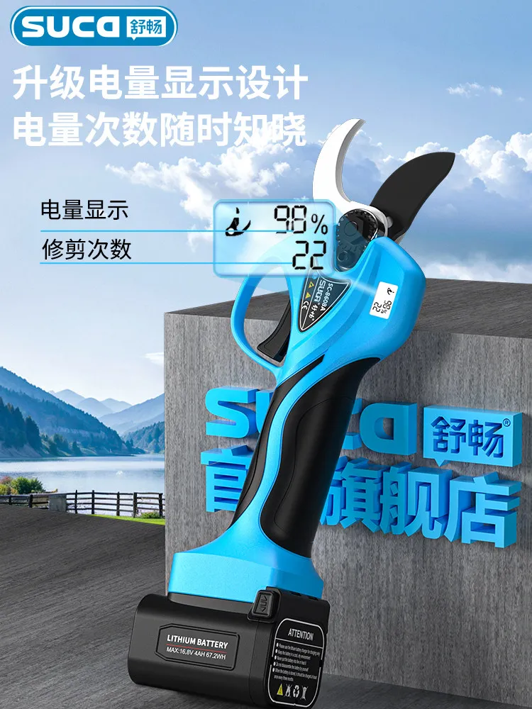 Electric scissors fruit tree rechargeable garden pruning special lithium battery pruning tree branches
