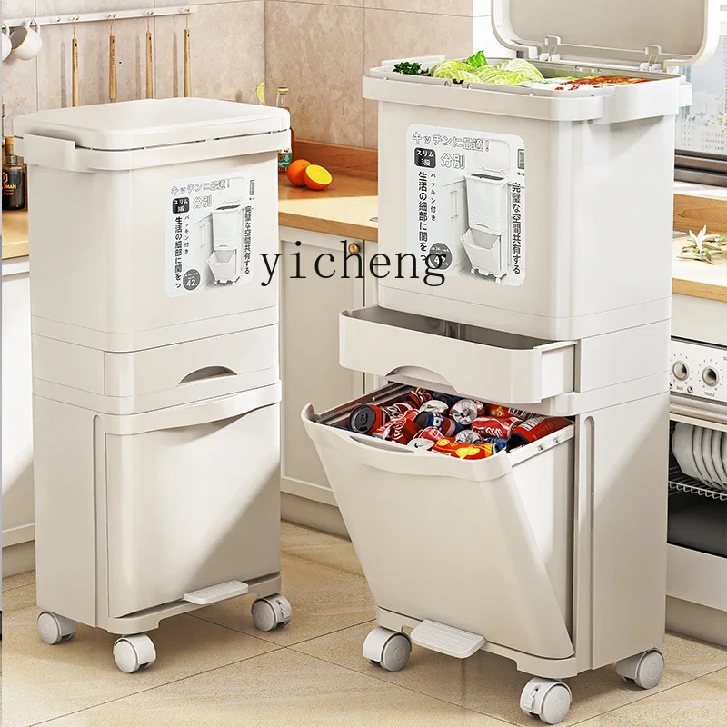 HSN kitchen trash can with lid household food waste dry and wet separation foot step classification large capacity