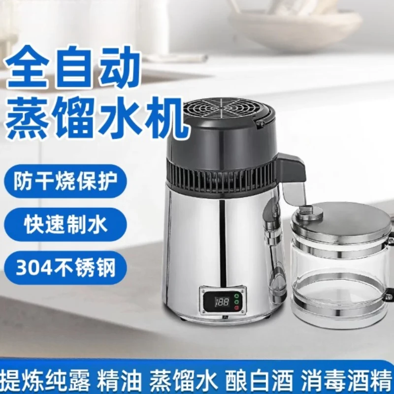 Stainless Steel Dental Water Distiller, Pure Water Maker for Home Lab Hydrosol Extraction