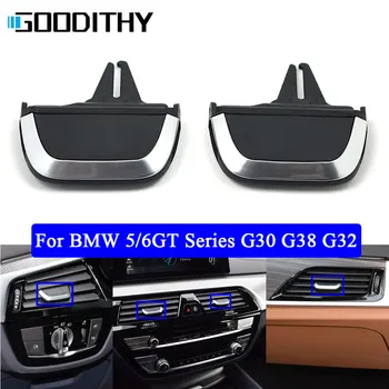 Kit de réparation de Clip coulissant pour Grille de ventilation de climatisation avant et arrière, pour BMW série 5 6GT G30 G31 G38 G32 520d 525i 530i 540i