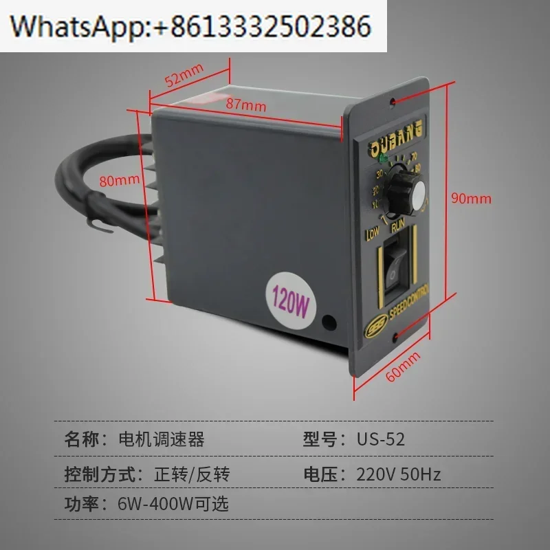 AC 220V Motor Speed Controller US-52, 6-400W Digital Display Forward Reverse Deceleration Motor Governor Switch