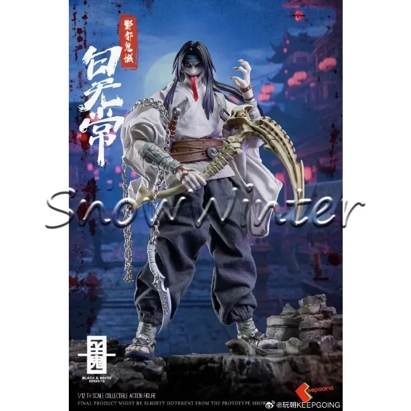 【In-stock】Genuine 1/12 Black And White Ghost Full Set Black Male Soldier Anime Action Collectible Figure Model Toy Gift