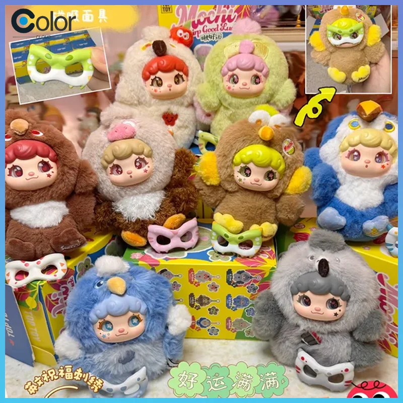 

Top Toy Plush Blind Box Mochi Lucky Chirp Series Cute Bird Plush Bag Charm Kawaii Doll Pendant Gift For Girls And Toy Collectors