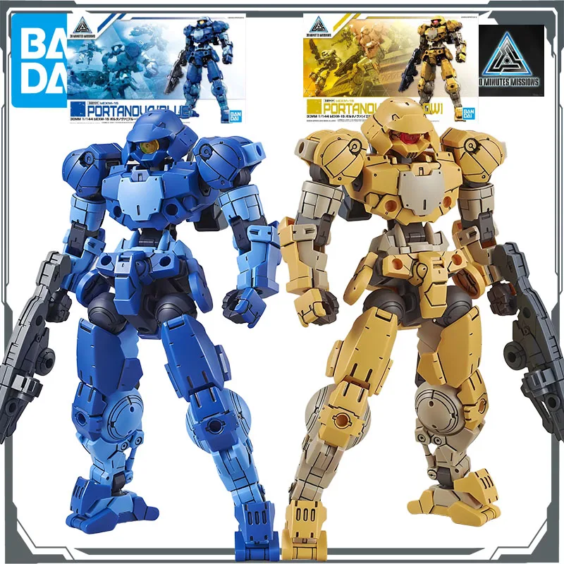 

Оригинальный комплект моделей Bandai GUNDAM 30 MINUTES MISSIONS PORTANOVA [СИНИЙ]&PORTANOVA [ЖЛТЫЙ] 1/144, аниме-фигурка в сборе, модель игрушки
