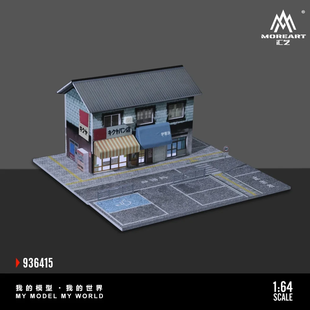 MoreArt&TimeMicro 1:64 Street Bakery Light Version scene